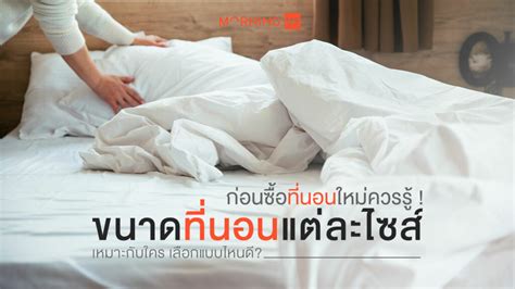 sleep city near me|รีวิวการเลือกซื้อที่นอน ที่ Sleep City